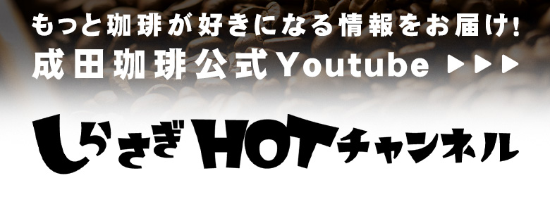 ドリップバッグ